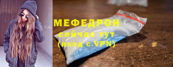 мефедрон VHQ Баксан