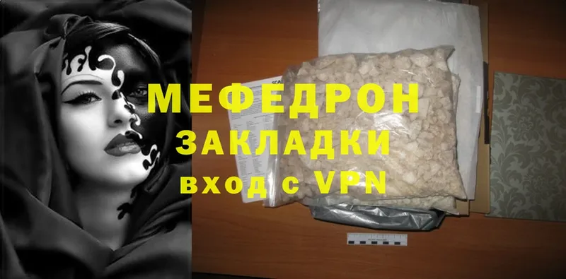 сколько стоит  Дагестанские Огни  darknet наркотические препараты  Меф мяу мяу 