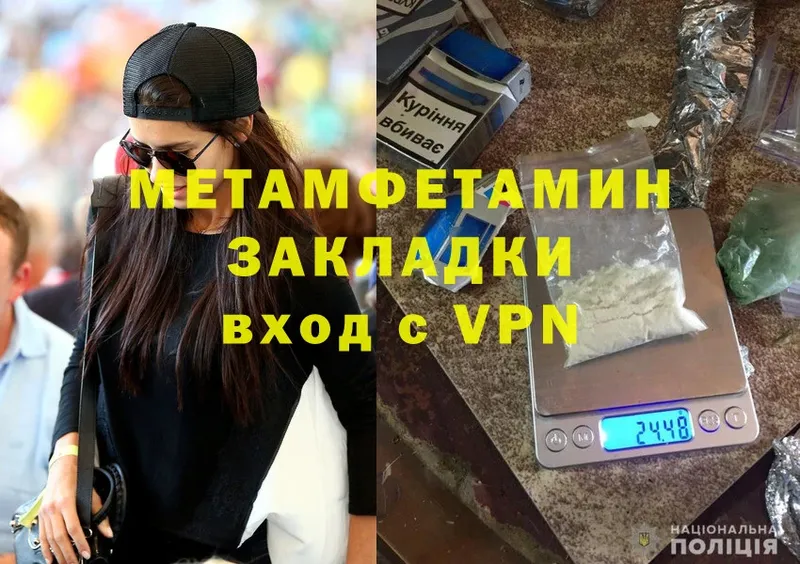 Метамфетамин Methamphetamine  площадка телеграм  Дагестанские Огни 